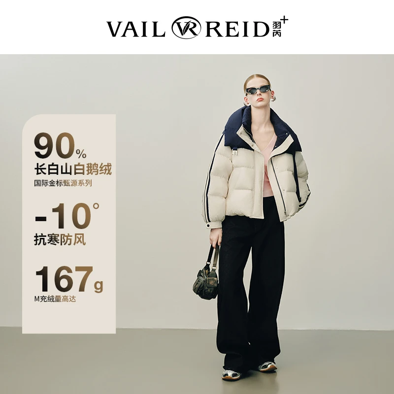 芮尚  运动风韩系高端鹅绒服VRGA311188