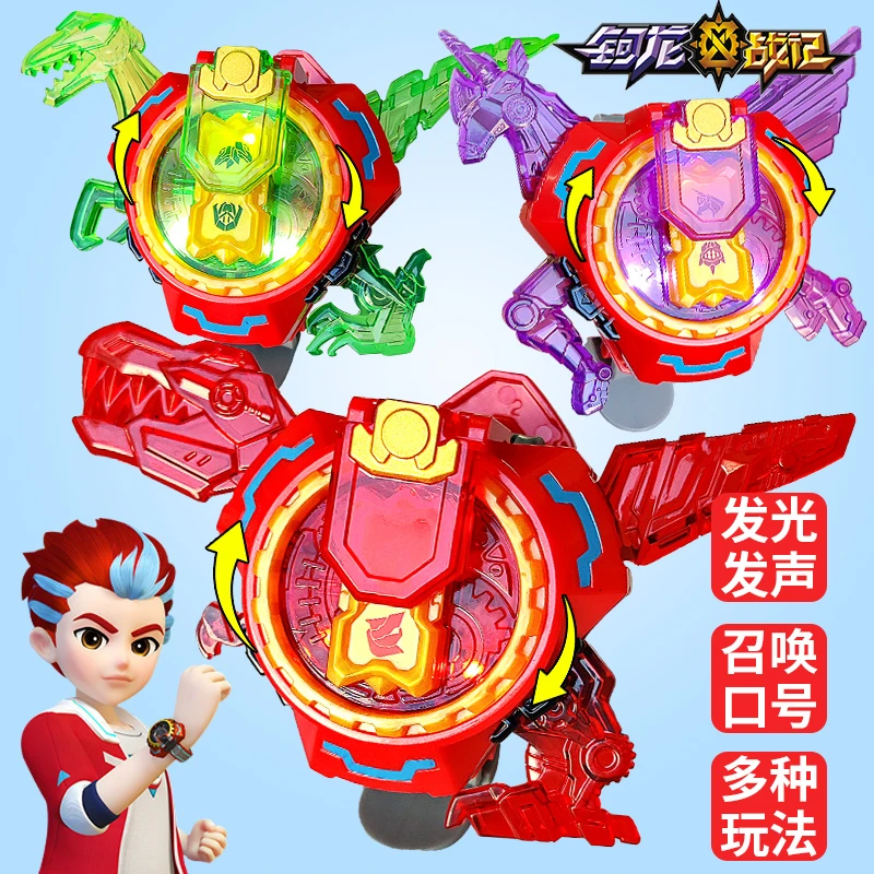 钶龙战记神勇黄金手环手表儿童玩具男孩珂柯龙战纪科恐龙召唤器