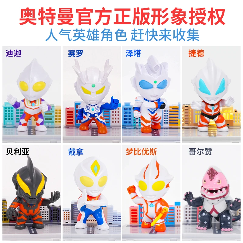 正版奥特曼小夜灯8款全套迪迦泽塔赛罗潮玩手办摆件奖品男生礼物