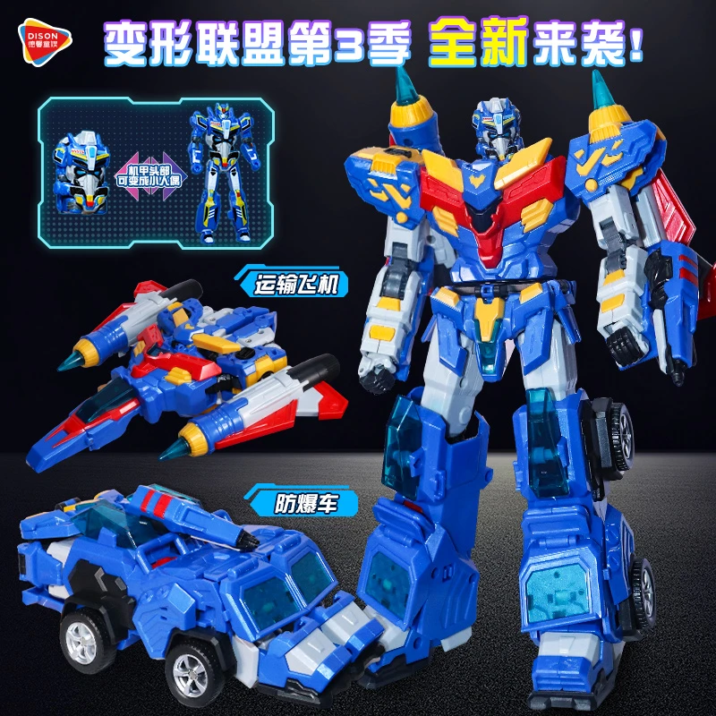 变形联盟3之越空勇者强袭普力士汽车变形机器人玩具男孩金刚炫酷
