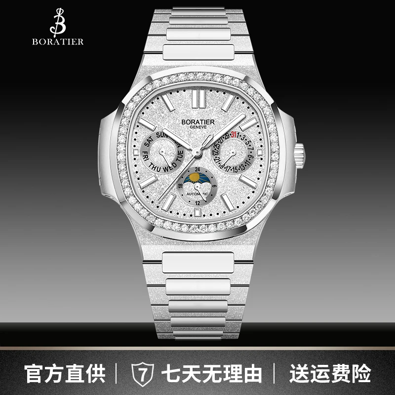 【万象直发】全新【冰霜螺王】FrostSnailKing高奢定制版奢华腕表
