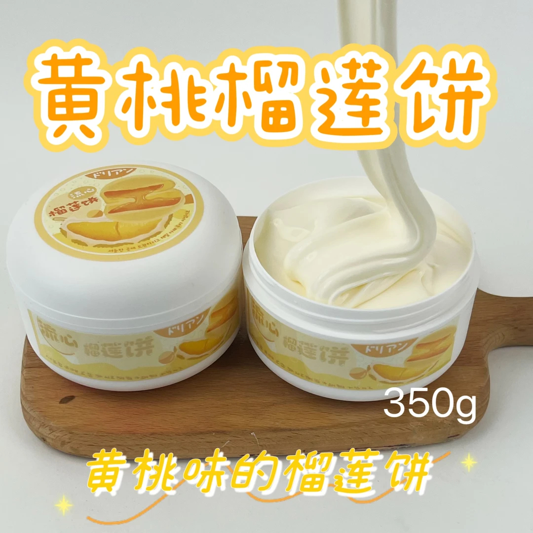 朵哥 黄桃榴莲饼木工水潭大碗便宜网红儿童玩具手工彩泥