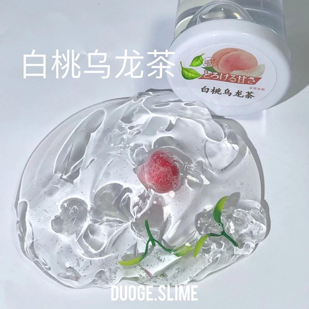 【白桃乌龙茶】硬质透泰 150ml 手工泥 解压玩具
