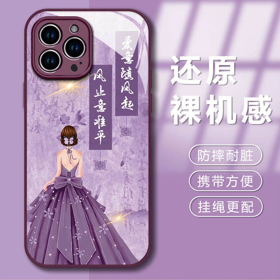2024新年款爱意随风起苹果/华为/OPPO/VIVO/小米玻璃防摔手机壳女