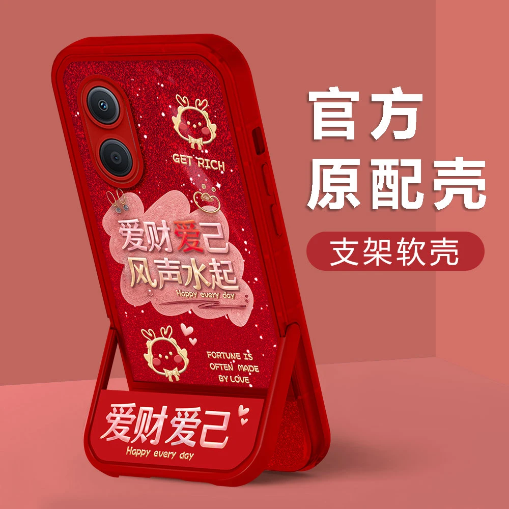 【OPPOA97】新年款爱财爱己镜头全包创意防摔凳子支架手机壳女款