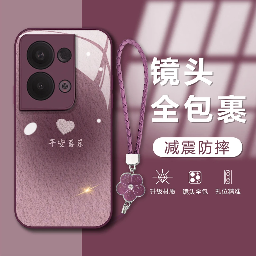 【OPPORENO9PRO+】平安喜乐金属漆玻璃创意简约防摔网红手机壳女款