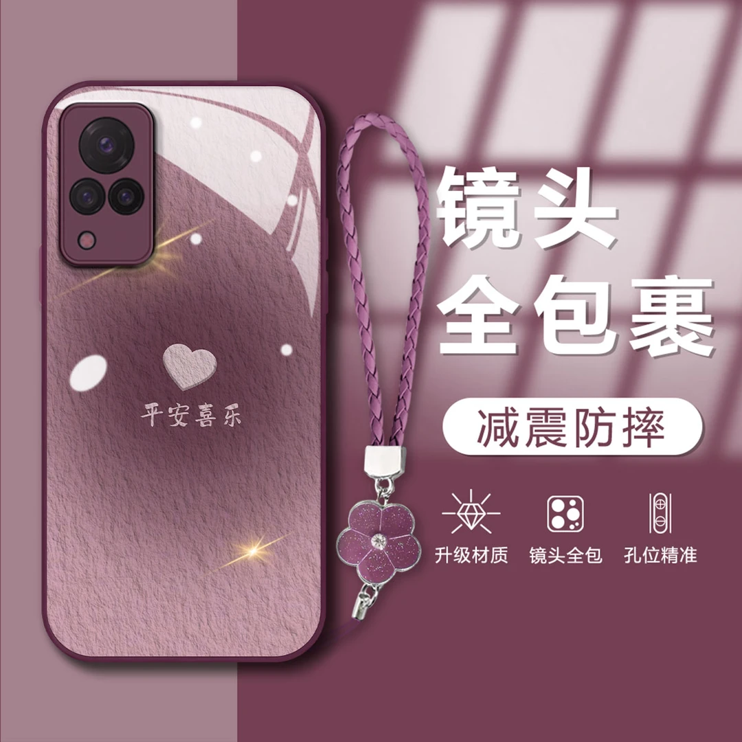 【VIVOS9】平安喜乐金属漆玻璃创意简约防摔网红手机壳