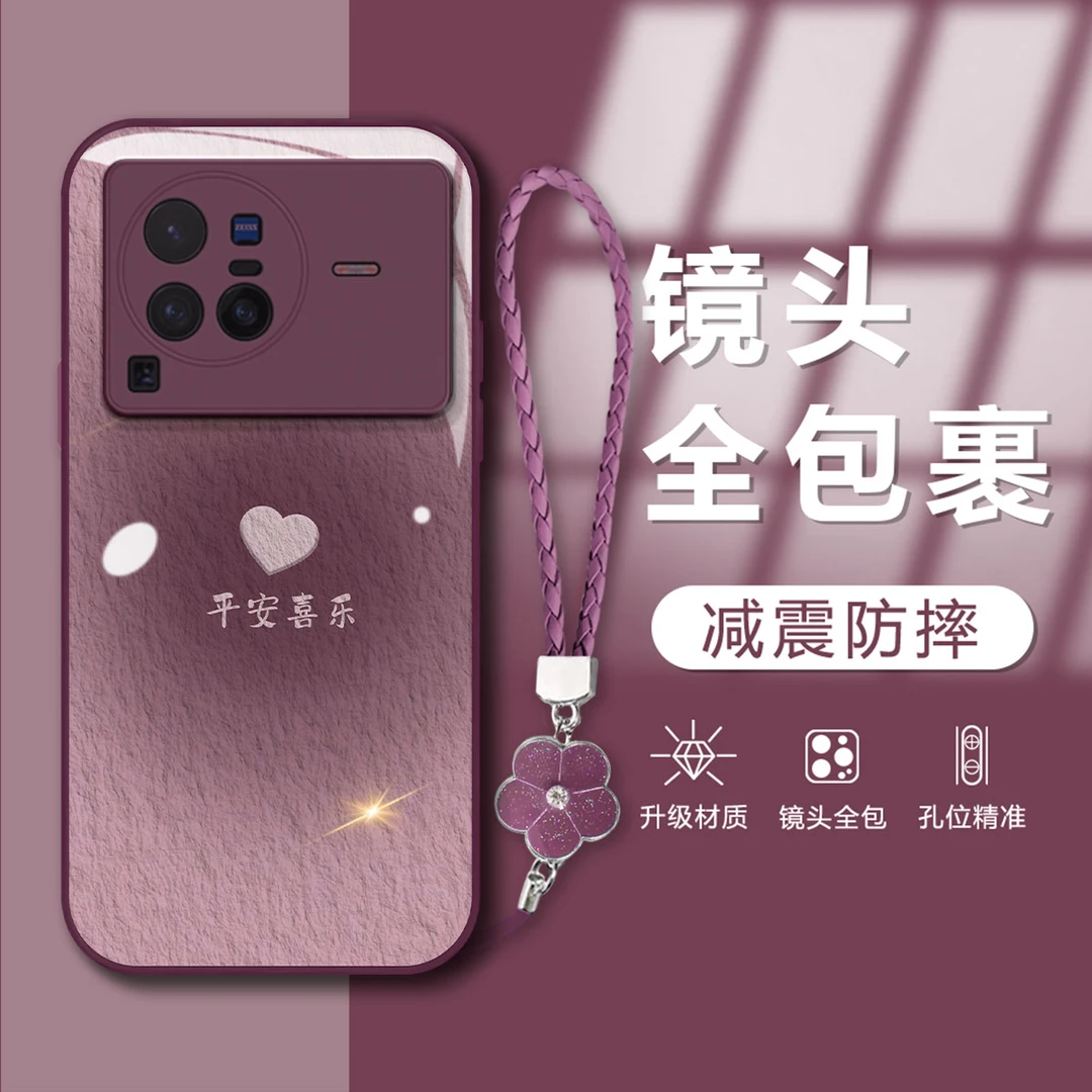 【VIVOX80PRO】平安喜乐金属漆玻璃创意简约防摔网红手机壳