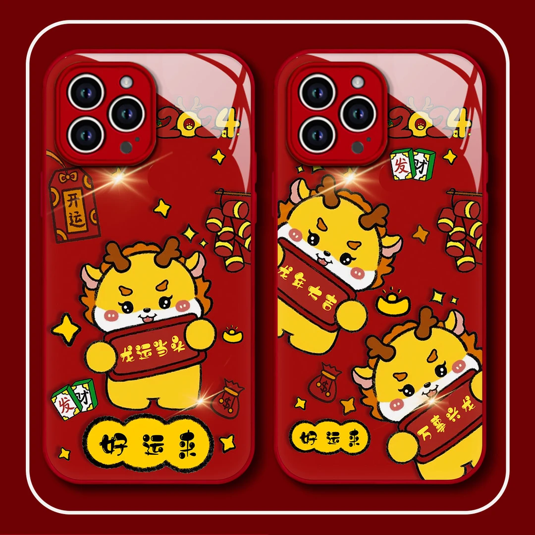 2024新年款横幅小黄龙苹果/华为/OPPO/VIVO/小米玻璃防摔手机壳女
