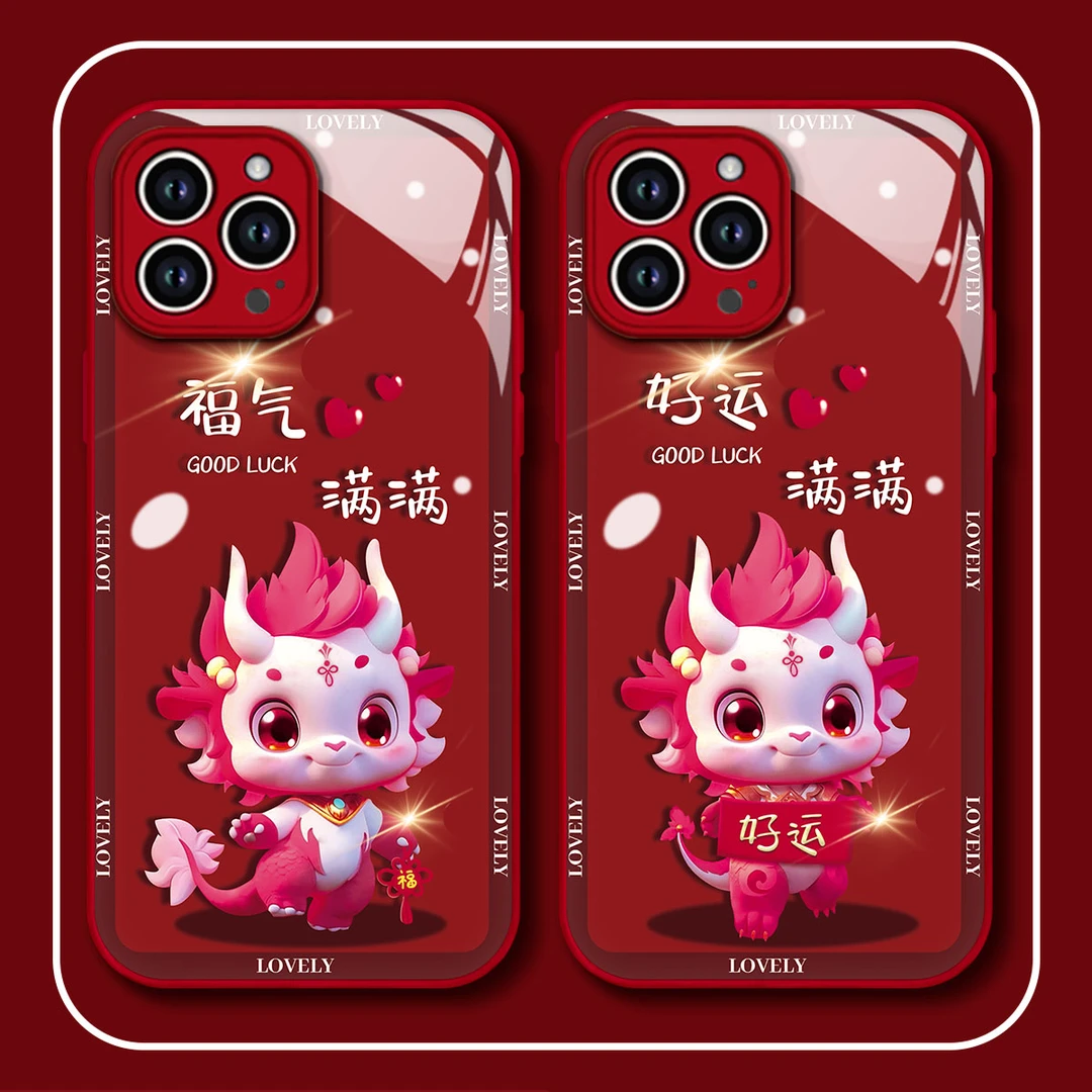 2024新年福气好运满满苹果/华为/OPPO/VIVO/小米玻璃防摔手机壳女
