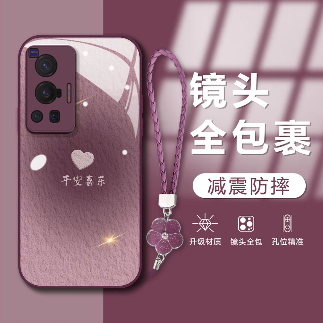 【VIVOX70PRO】平安喜乐金属漆玻璃创意简约防摔网红手机壳