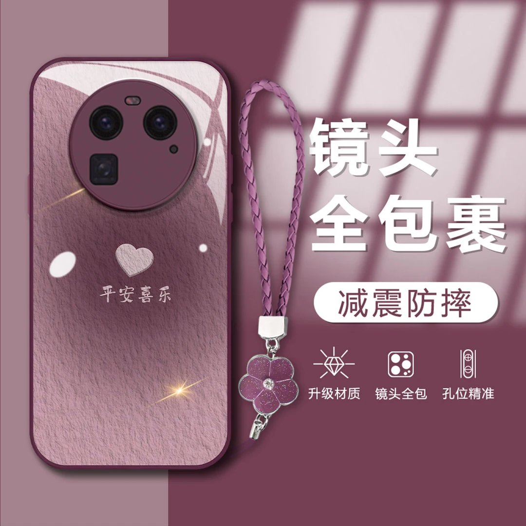 【OPPOFINDX6PRO】平安喜乐金属漆玻璃创意简约防摔网红手机壳
