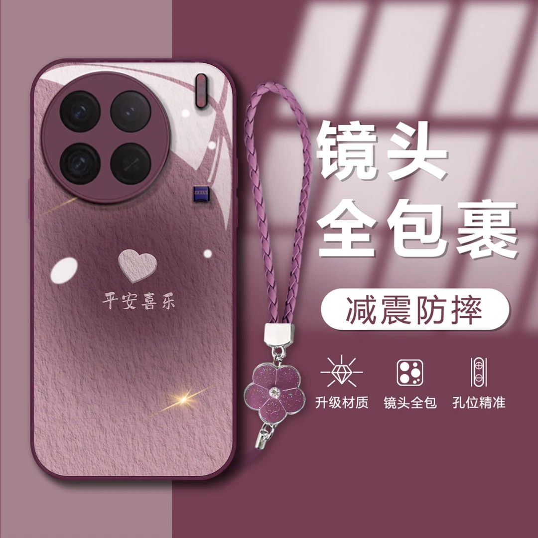 【VIVOX90PRO】平安喜乐金属漆玻璃创意简约防摔网红手机壳