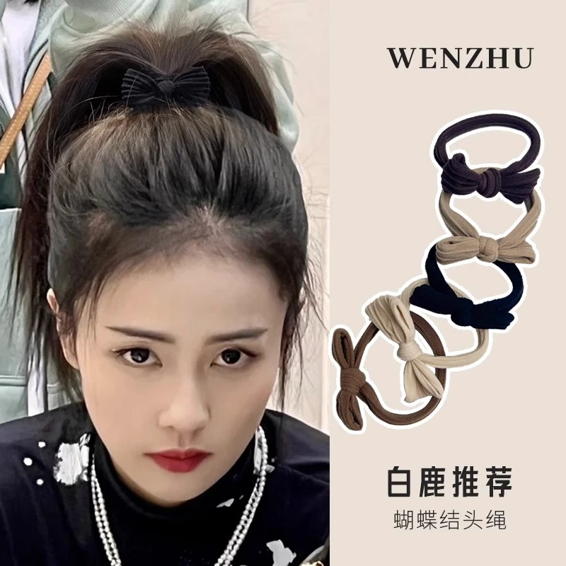 蝴蝶结头绳成人儿童扎马尾丸子头不伤发高弹简约发圈