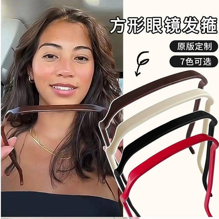 方形眼镜高颅顶发箍夏天高颅顶发卡厚发宽额专用头箍增高颅顶时尚