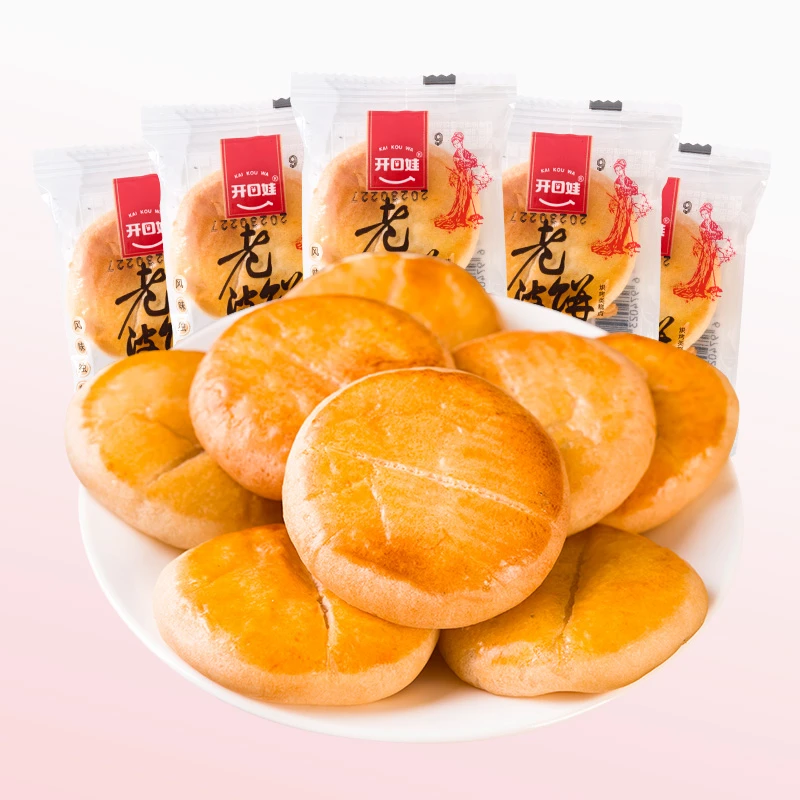 开口娃-老婆饼整箱软糯香甜传统糕点代餐早餐零食小吃独立小包装