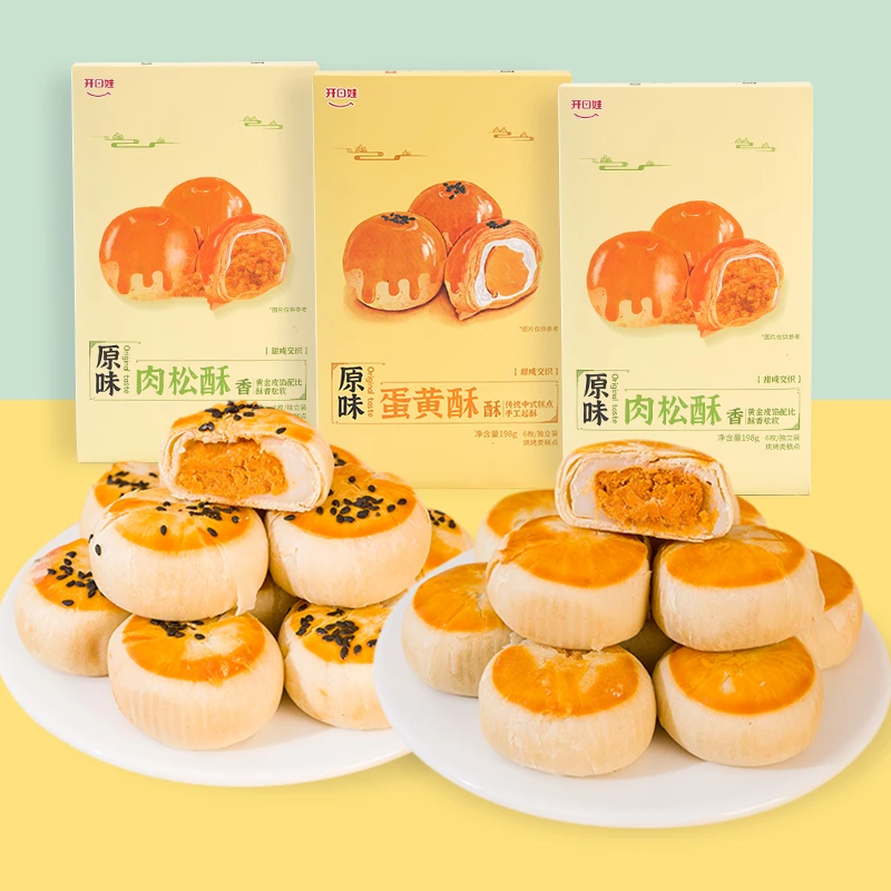 开口娃-蛋黄酥肉松酥原味雪媚娘传统手工糕点心礼盒装解馋小零食