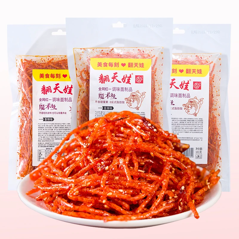 翻天娃魔术丝辣条爆辣香辣味101g/袋网红麻辣丝8090儿时休闲零食