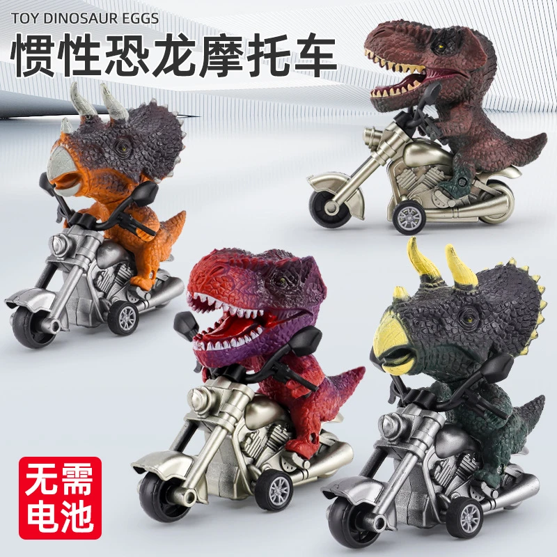 男孩恐龙仿真惯性玩具儿童3-6岁1-3岁玩具车幼儿大型挖掘机大挖机