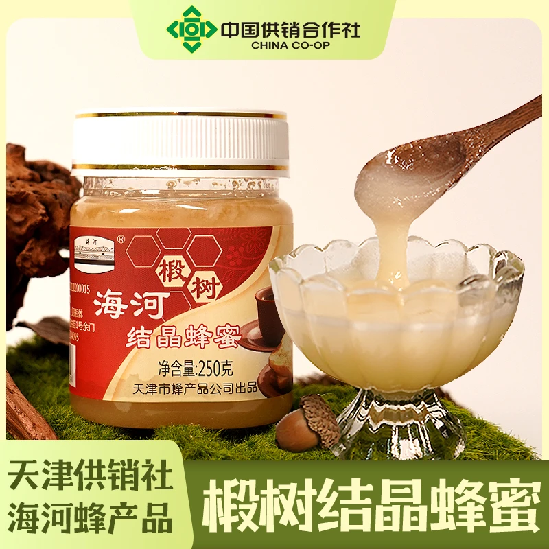 海河  假一赔十！椴树蜂蜜250g/罐 长白山紫椴蜜