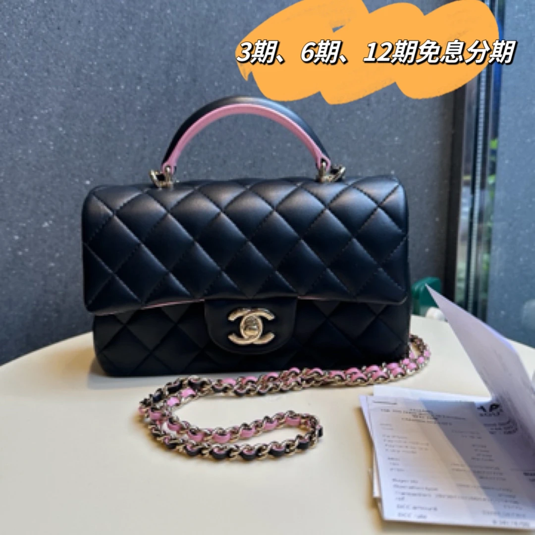 99新 Chanel/香奈儿 CF 大mini 23P芯片 黑粉色 斜挎包 附小票