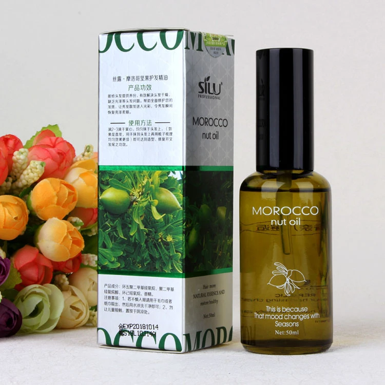 丝露杰摩洛哥坚果油头发护理护发精油修复防毛躁柔顺烫染受损亮泽
