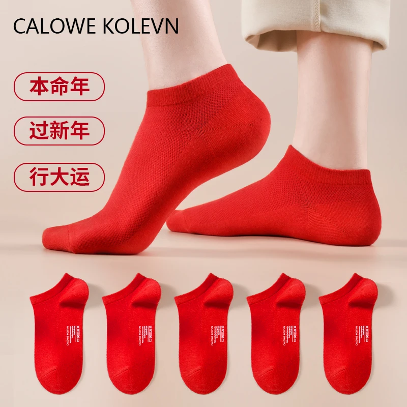 CALOWE KOLEVN纯棉男士袜子短袜冬季本命年红色袜子男中筒袜长袜