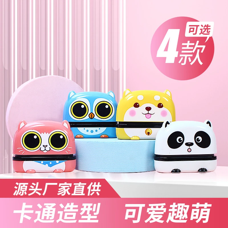名字可爱印章姓名印章定制不褪色制作图案精选编号英文宝宝留言