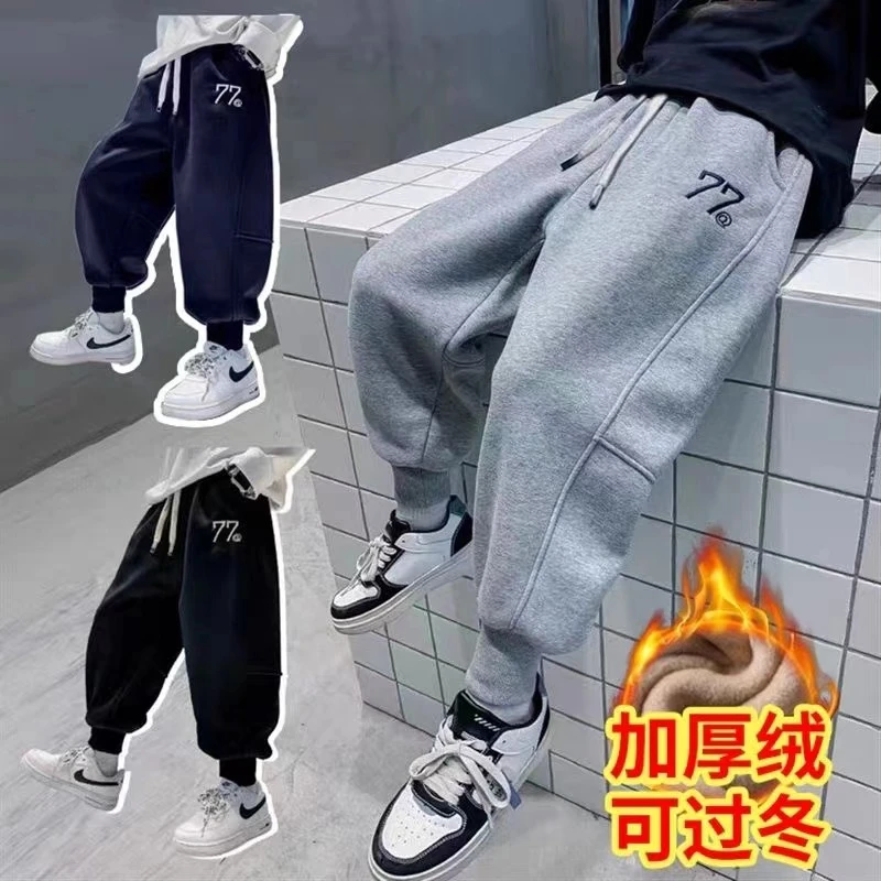 加绒加厚一条过冬儿童加绒运动裤男女童冬季时尚一体绒休闲束脚裤