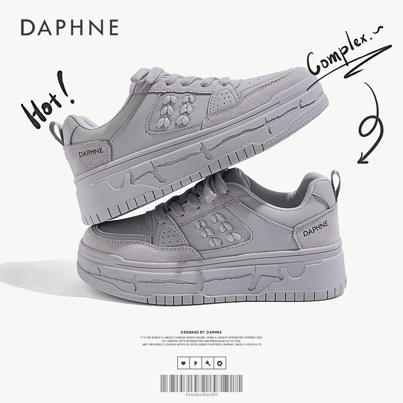 Daphne/达芙妮麦穗板鞋女2024新款厚度增高小白鞋女轻便运动鞋ins