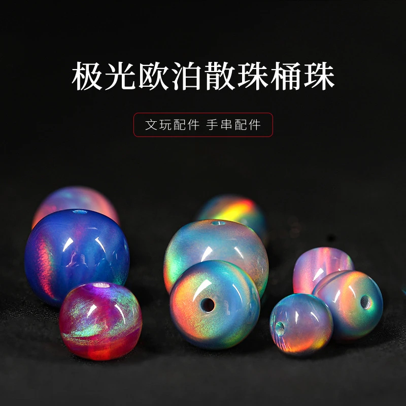 老型珠桶珠单珠散珠顶珠腰珠手工雕刻配件DIY配饰