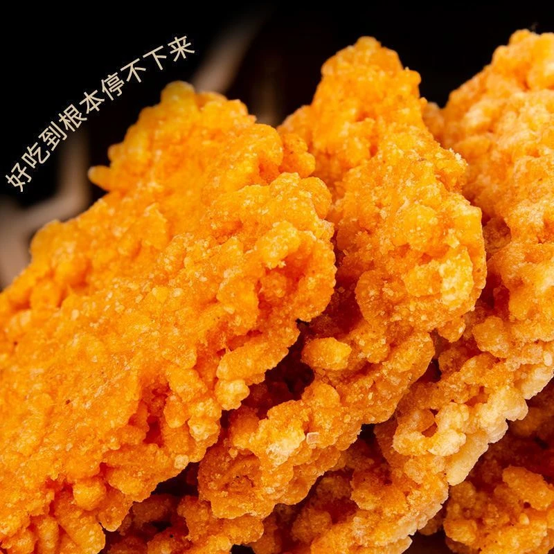 网红蟹黄锅巴休闲办公室健康零食糯米锅巴特产小吃新日期整箱批发