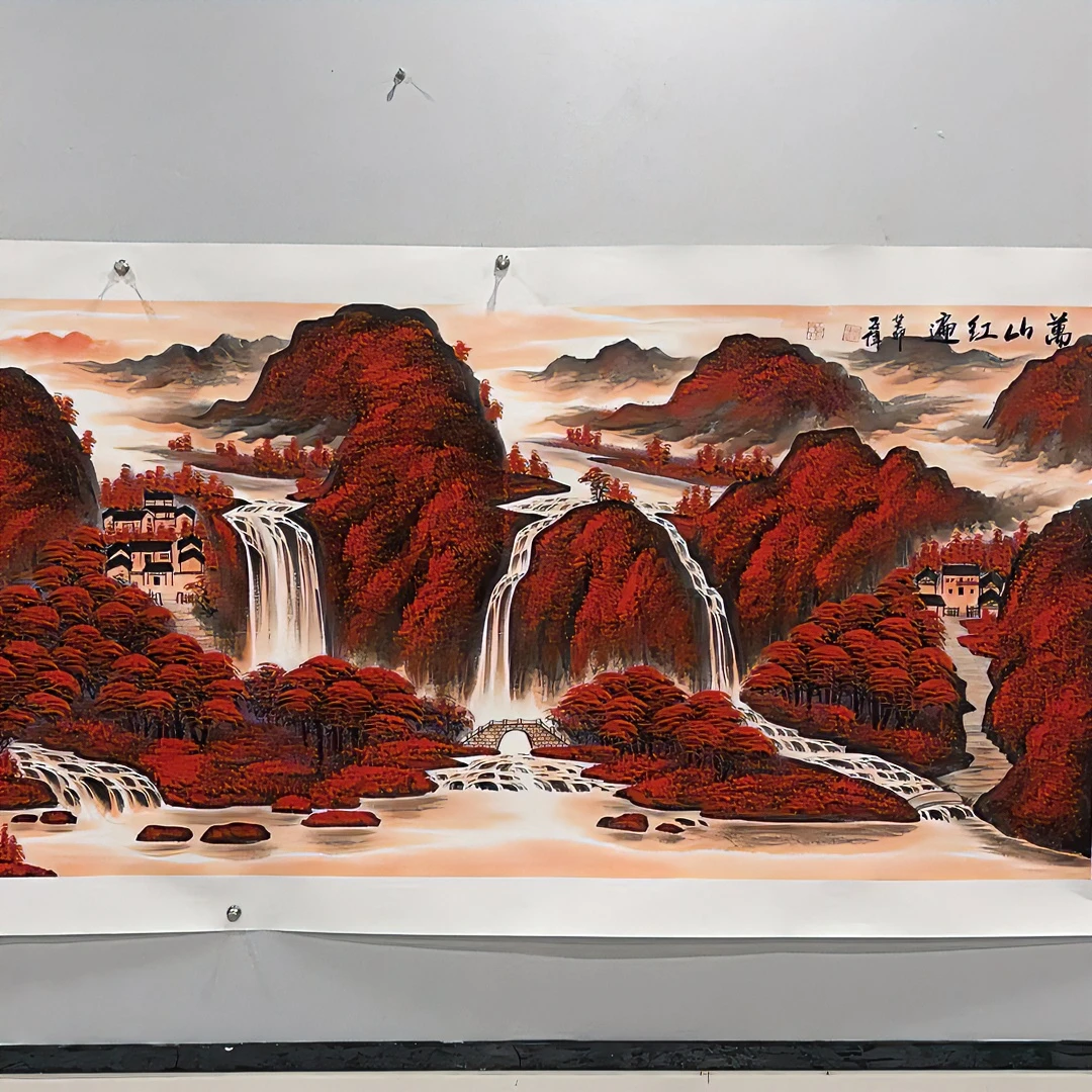 李子伟老师 书法作品《万山红遍》 国画 艺术收藏绘画行书风
