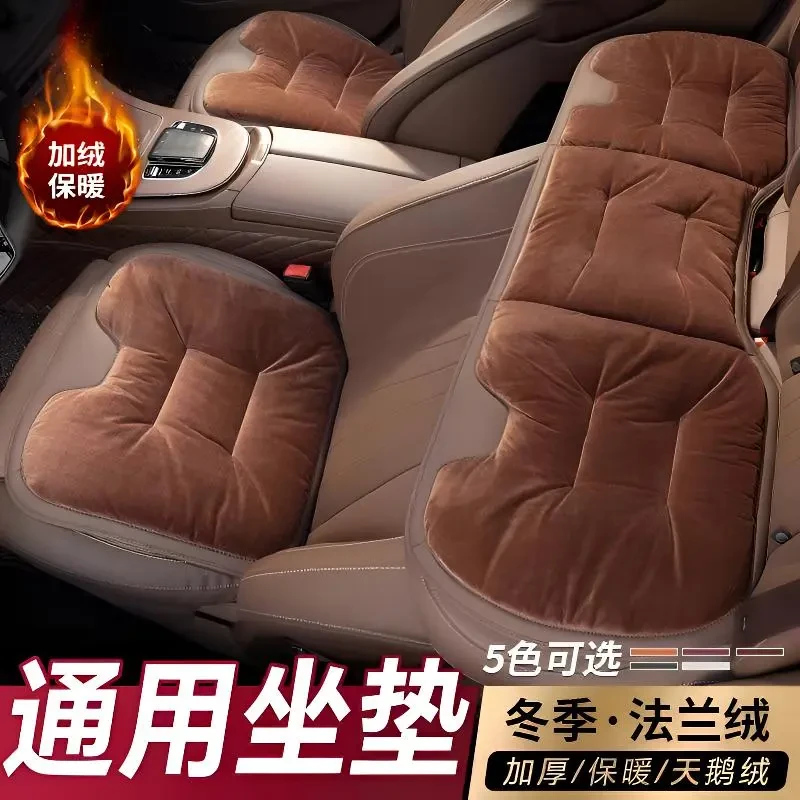 冬季汽车坐垫高档法兰绒后排套加厚车内座椅毛绒座垫冬天保暖耐磨