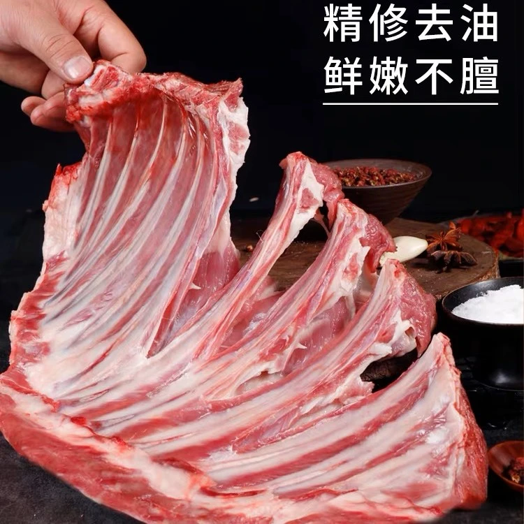 【空运包邮】羊肉各部位试吃装一公斤
