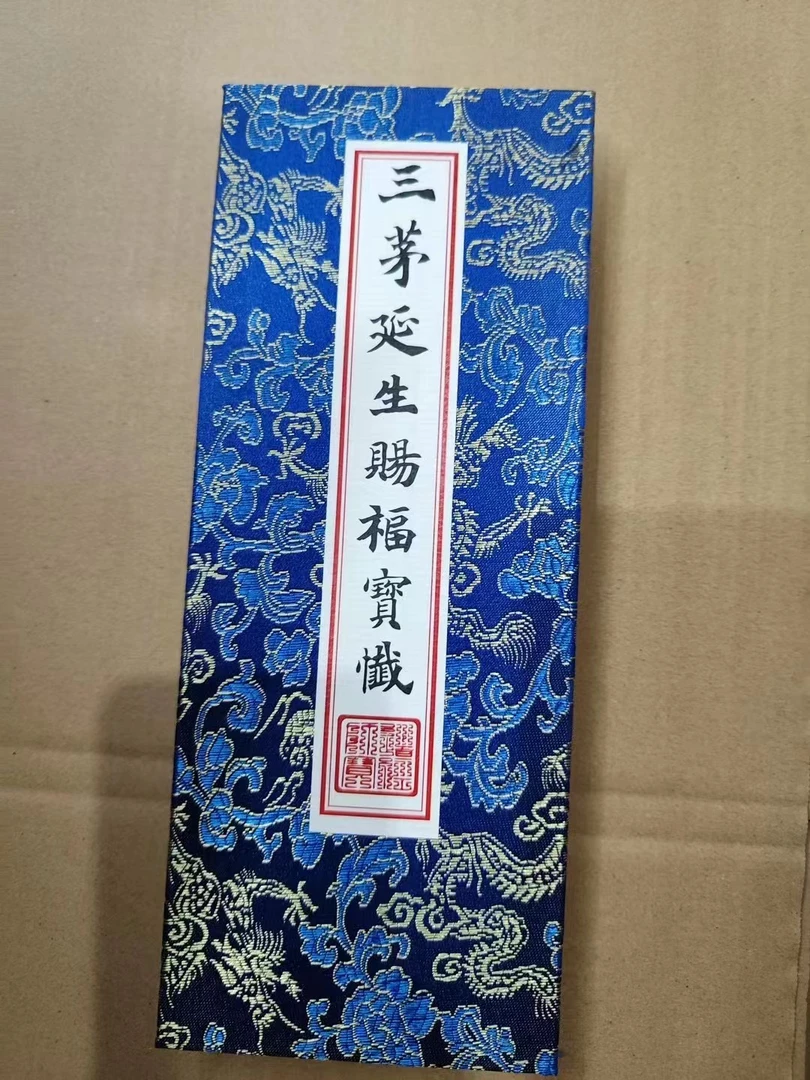 道教各类折子书经 具体看图片