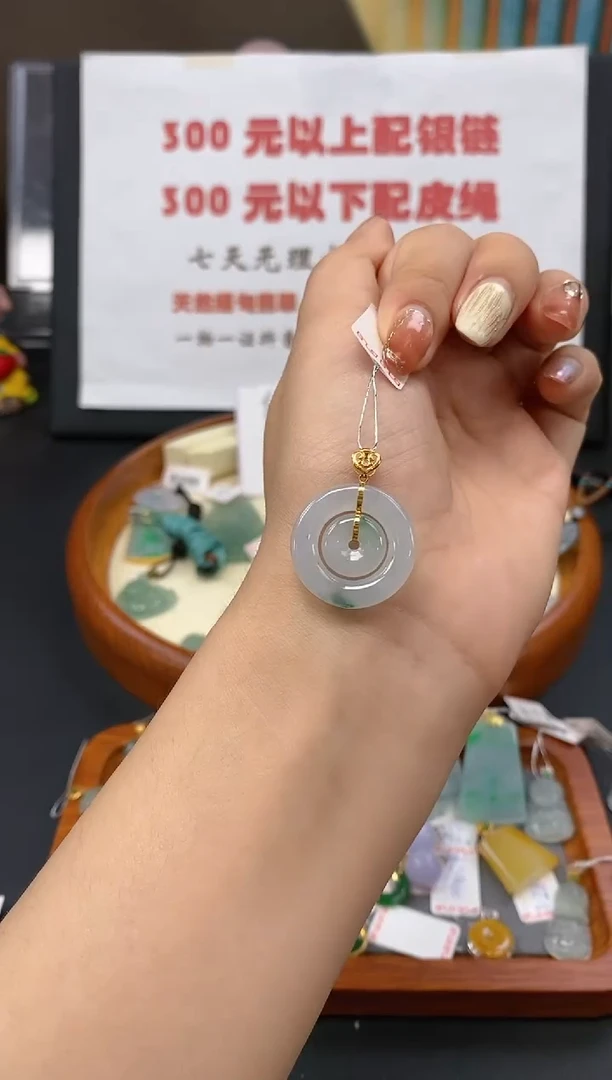 【闪购商品】翡翠颈饰18K金镶嵌天然缅甸翡翠A货子母扣