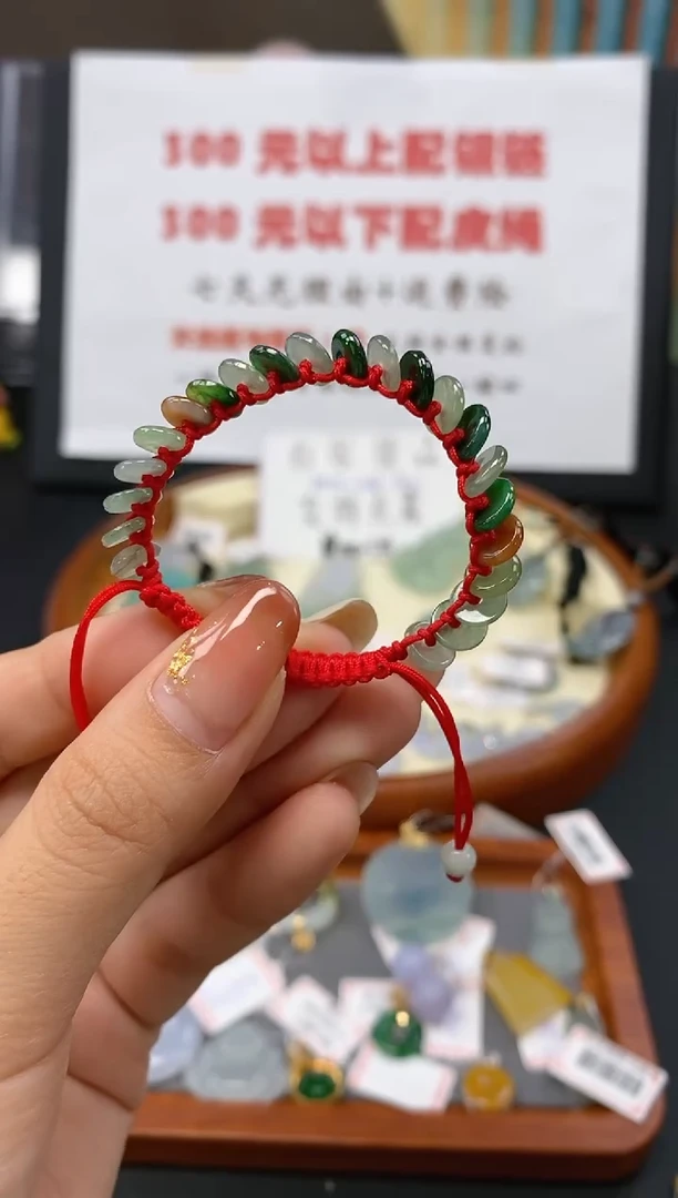 【闪购商品】翡翠颈饰未镶嵌天然缅甸翡翠A货手绳