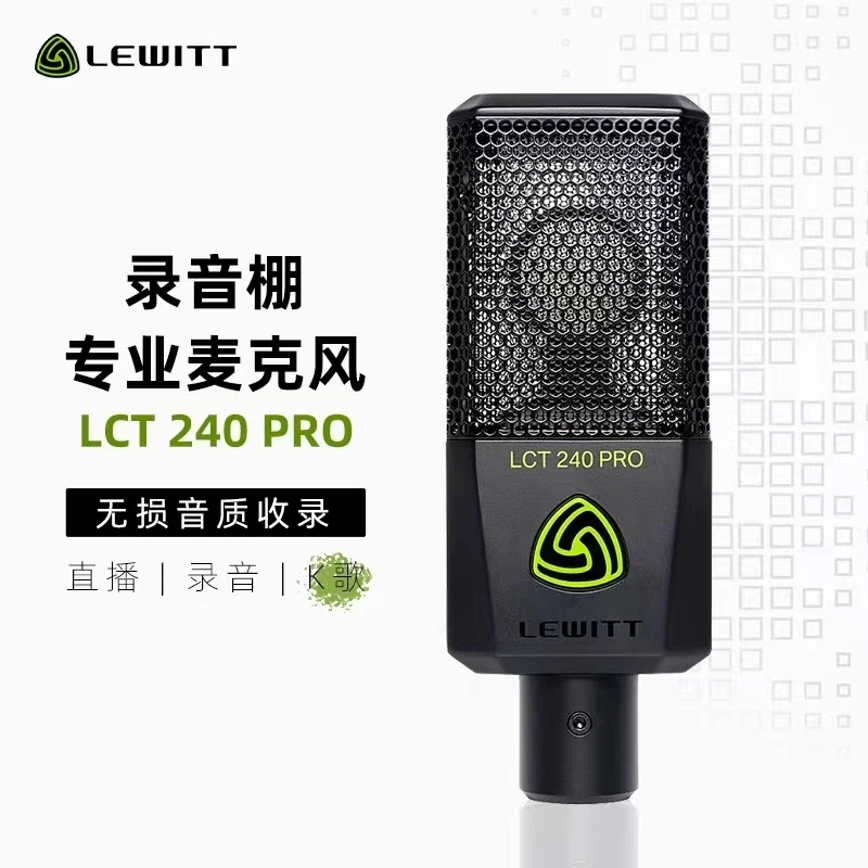 莱维特 LCT 240pro电容麦克风艾肯声卡主播直播唱歌专用录音话筒