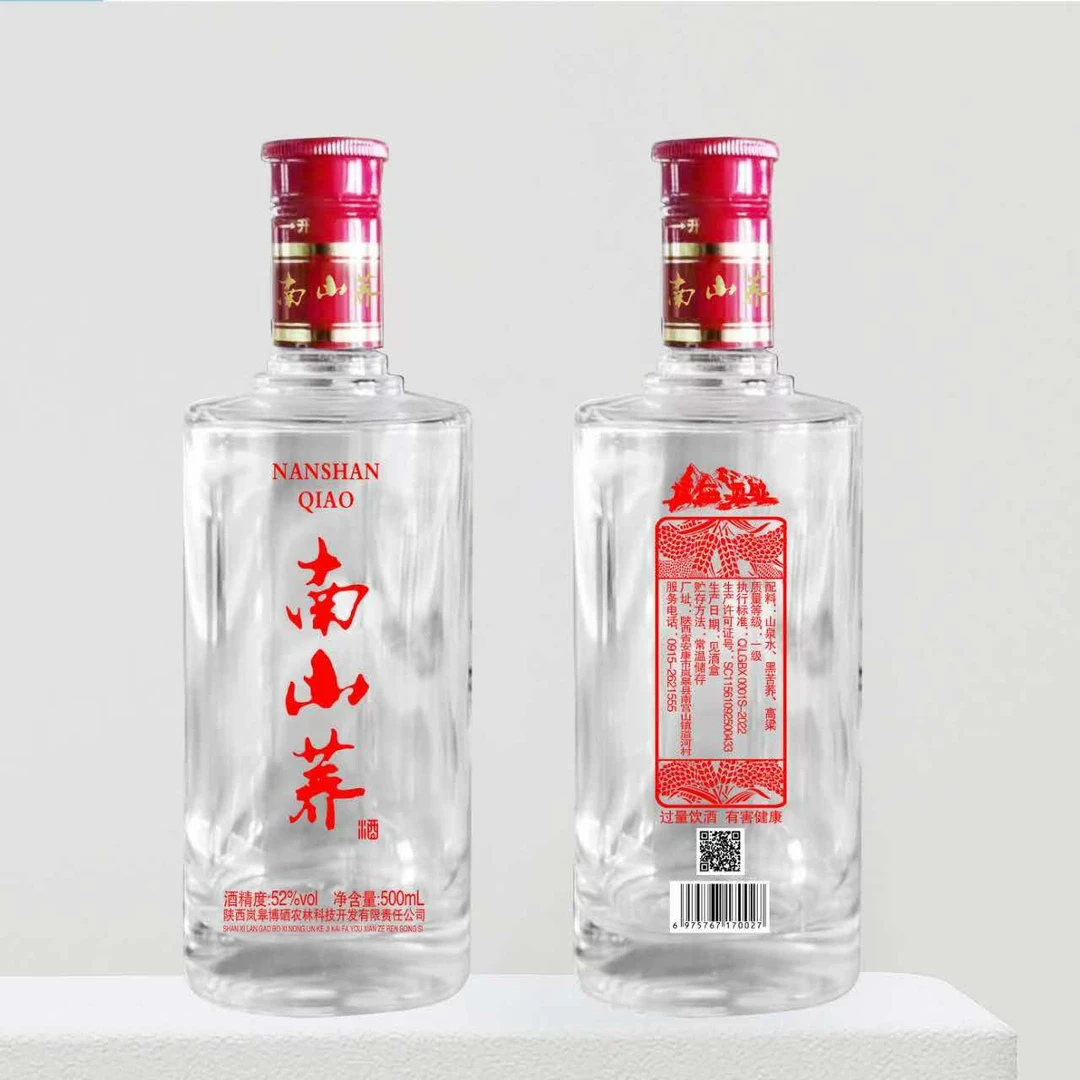 【南山荞】精致小瓶100ml45%vol酒纯粮酿造白酒