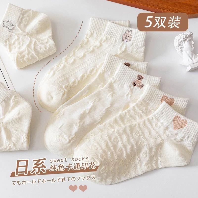 白色袜子女女短袜春夏四季ins潮棉袜低帮防臭女士女款提花短筒袜