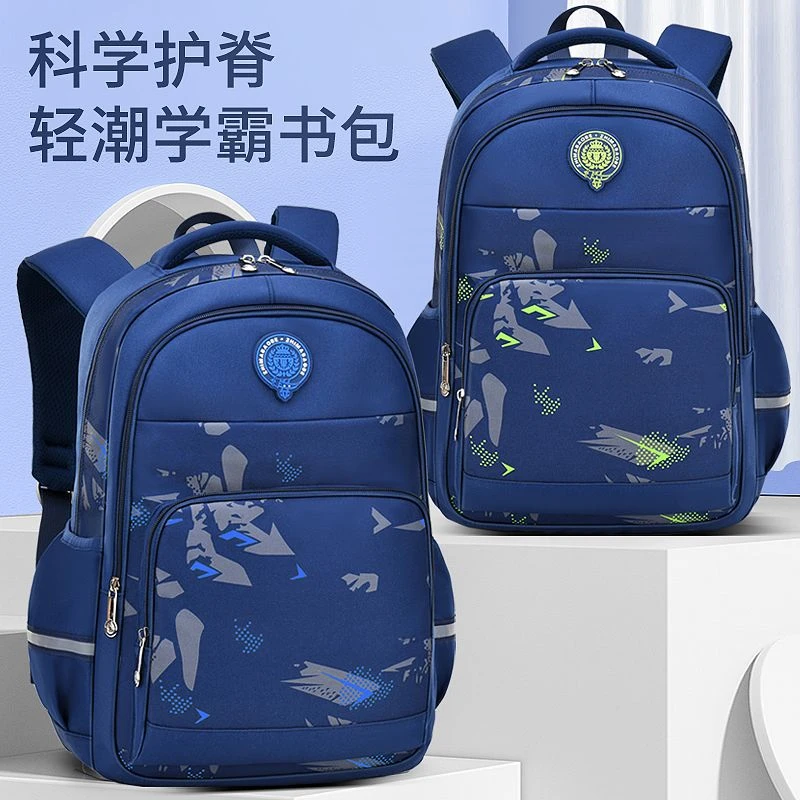 【初中男生推荐】减负减压儿童双肩背包简约时尚轻便5-9年级书包