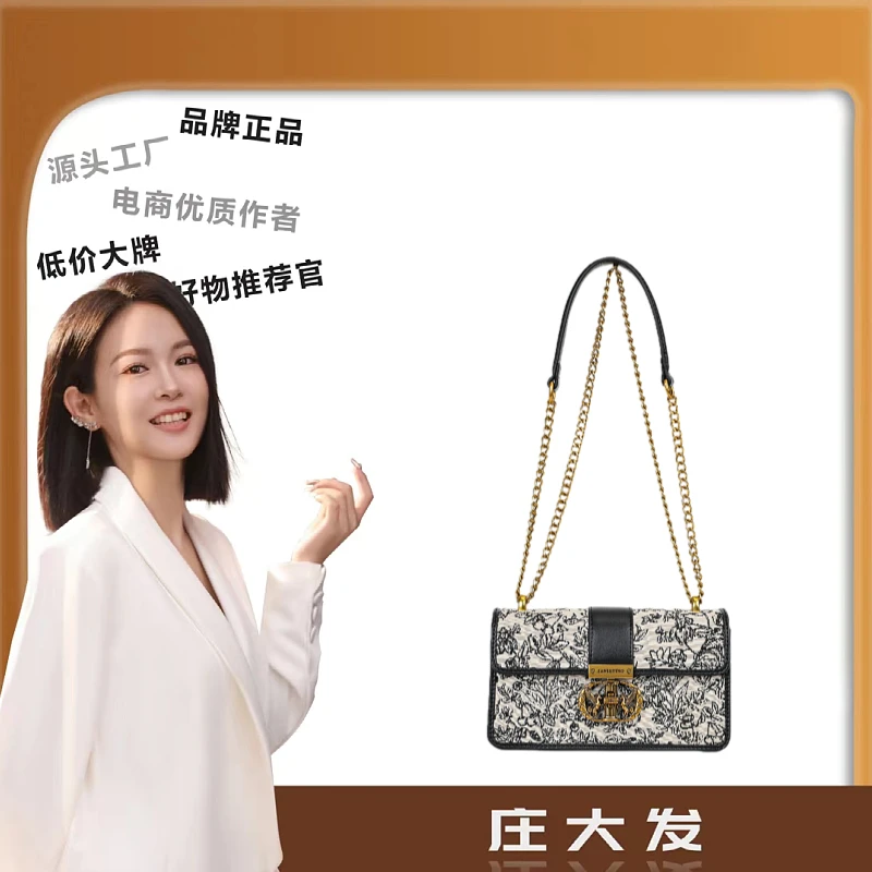 【大发专属】轻奢百搭女士小众优质时尚经典斜跨链条女包3416森林