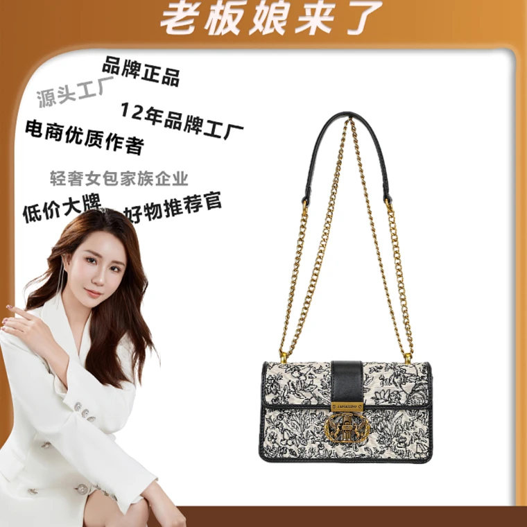 【老板娘专属】时尚经典斜跨链条女包3416森林