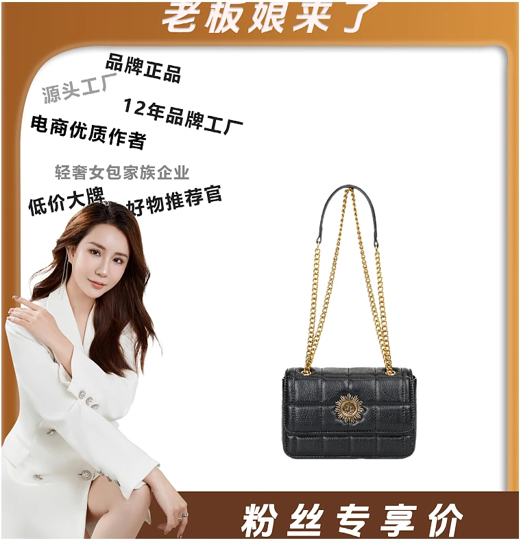 【老板娘专属】JANITINO/佳妮蒂诺气质百搭手提单肩女包3510黑