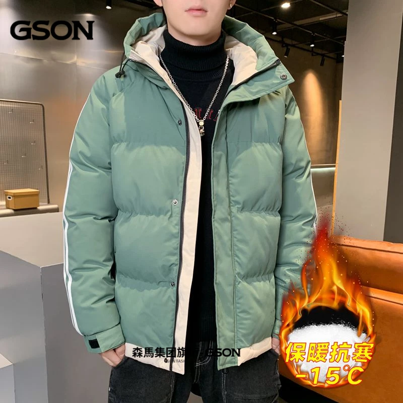 GSON冬季韩版连帽保暖棉衣男士棉服棉袄子青年时尚加绒加厚外套男