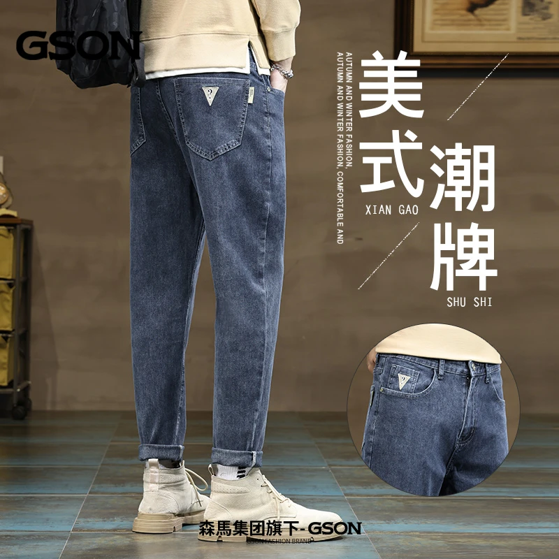 GSON牛仔裤男士春款宽松潮牌时尚休闲百搭显瘦潮流长裤男潮流百搭