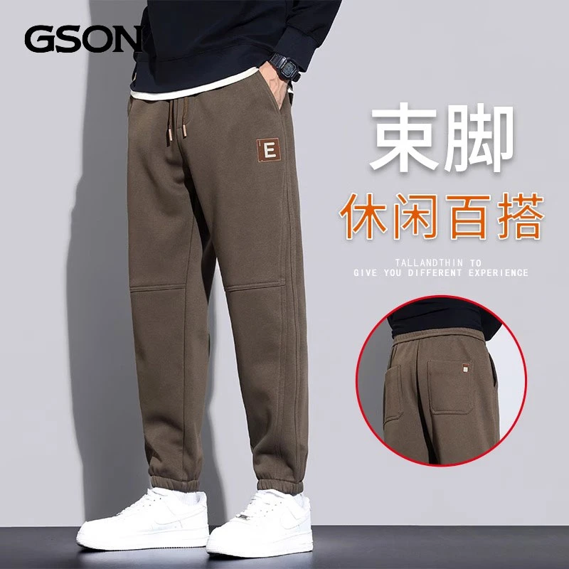 GSON休闲长裤子男士宽松束脚针织夏季哈伦工装运动卫裤2024春秋潮