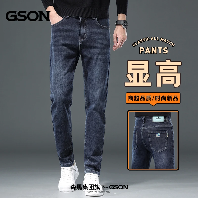 GSON男潮牌宽松直筒牛仔裤2024春季新款弹力百搭休闲长裤潮流百搭