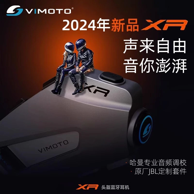 新品维迈通V10|V9S/V9X摩托车XR头盔蓝牙耳机机车头盔V8S对讲通话